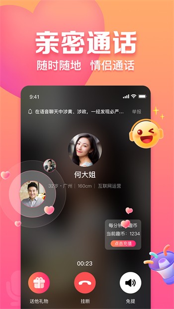 成全高清视频免费观看视频下载