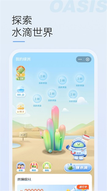 最近中文字幕大全1免费版下载