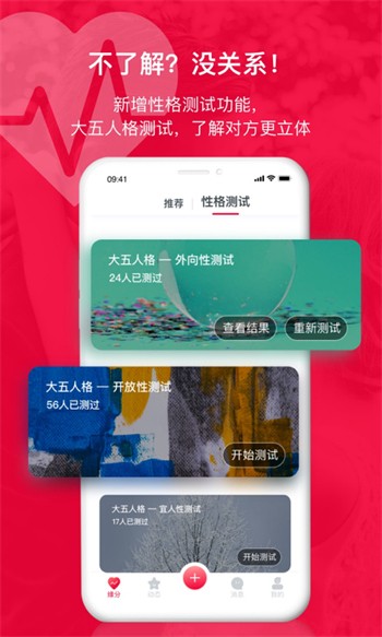 小猫直播手机版下载入口本