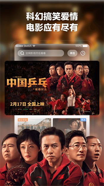 69视频软件下载大全