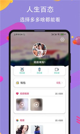 91香蕉影视手机版下载大全免费版下载