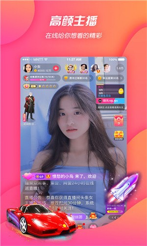 午夜视频app下载下载