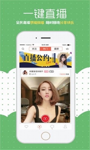 老a影视播放器下载