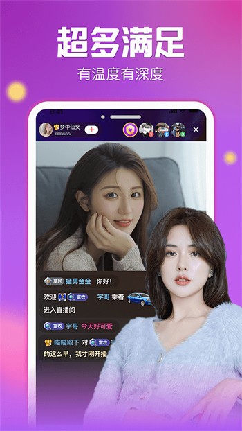 樱花app下载安装免费