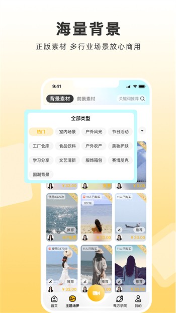 番茄社区tomato交友app下载地址下载免费观看