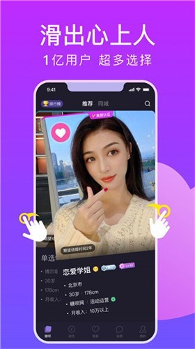 大香蕉影视app下载入口版下载