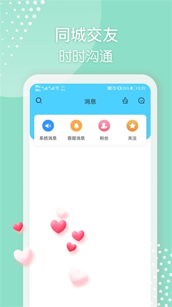 色虎软件下载