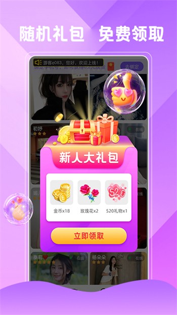 抖抈短视频app2025新版下载
