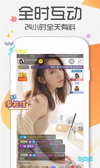 幸福宝APP进入网页在线观看下载