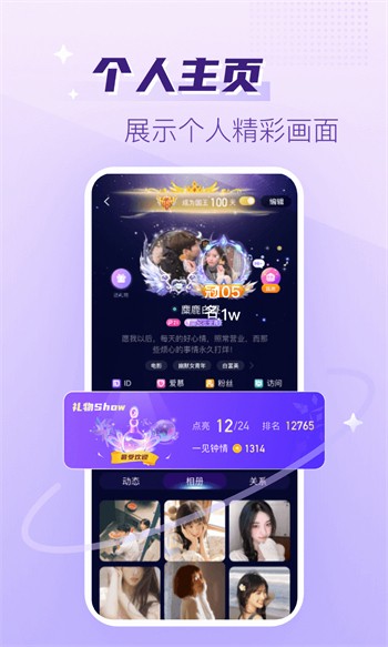 字母极乐园软件下载大全