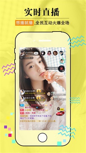 香妃直播TV免费下载下载