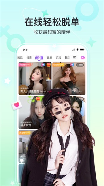 快活视频app官网下载