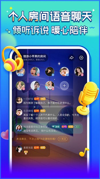 老公牛影视下载安装免费