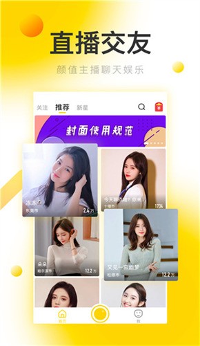 木瓜影视软件最新版下载