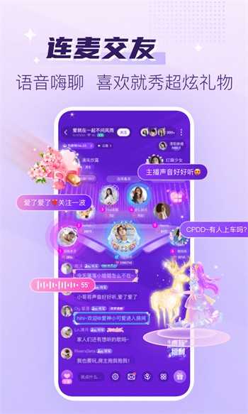 桃花直播安装包下载