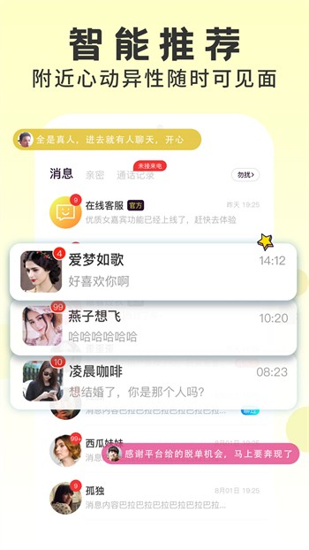 老马影院app下载入口下载