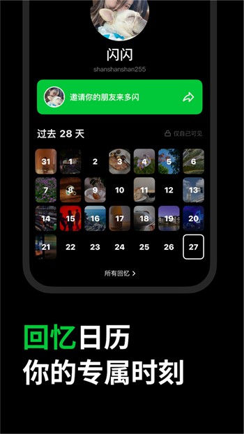 樱花app下载安装免费