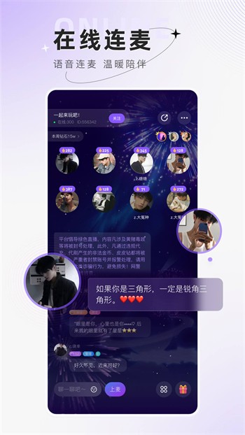 蘑菇短视频下载入口下载
