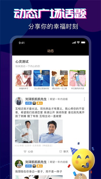 大地影视资源版软件下载地址下载