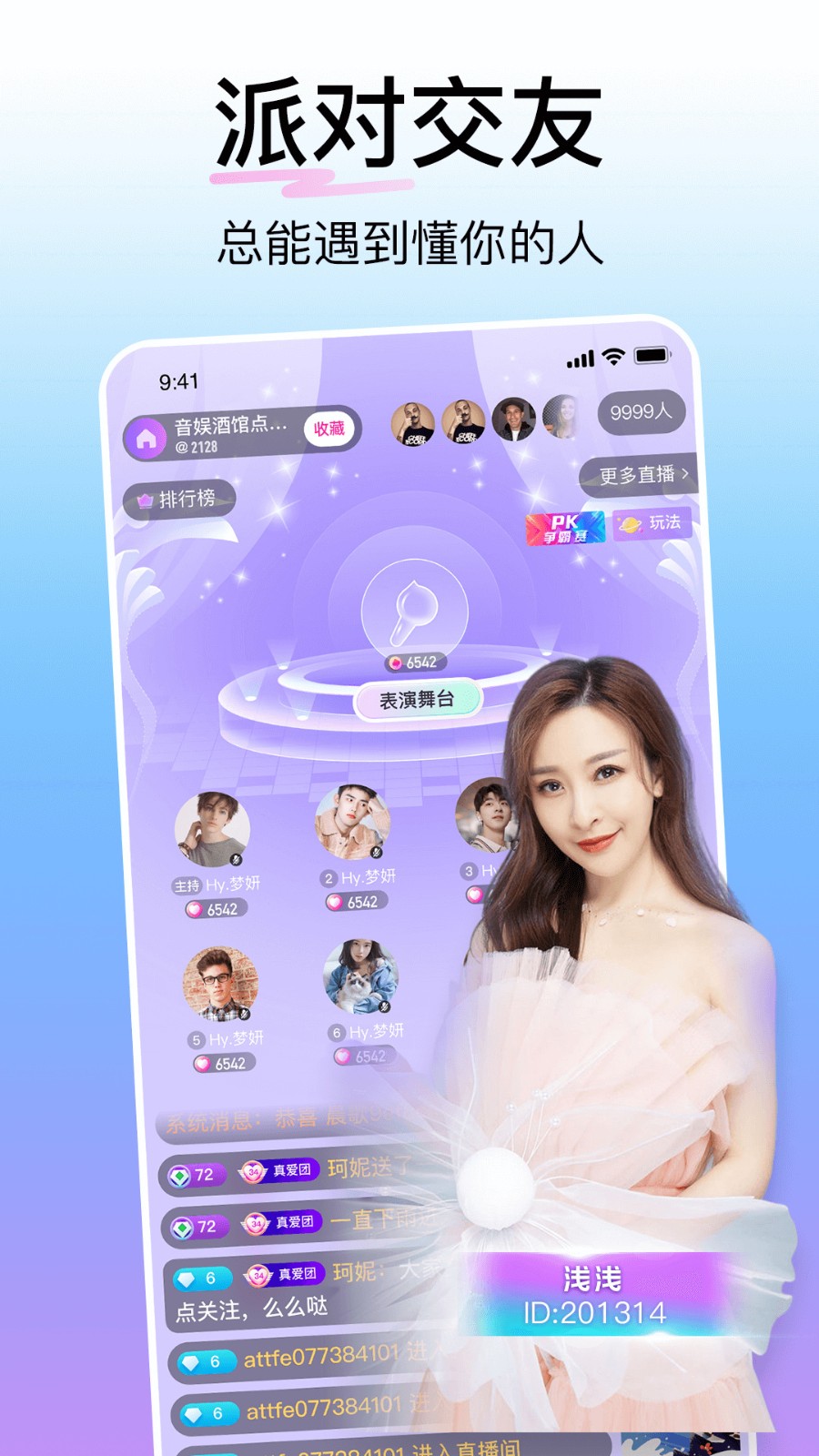 精品日产卡一卡二卡国色天香免费版下载