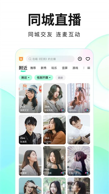 粉色视频手机版免费