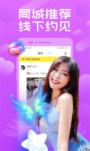 羞羞视频免费观看版下载