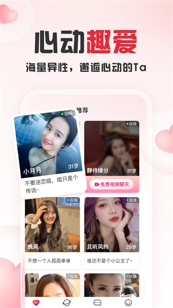 杏吧直播app苹果最新版在线观看