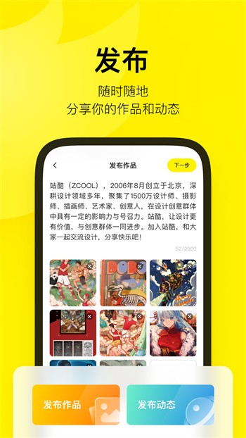 红杏直播免费观看版下载