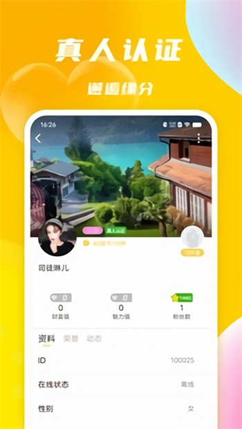 xfb88.xyf幸福宝入口安卓版下载