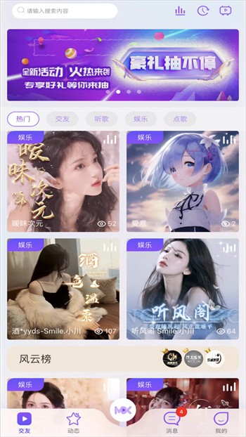 香妃直播TV免费下载下载
