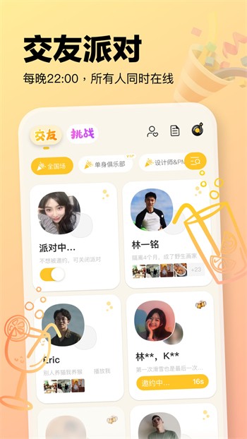 樱桃视频高清免费观看在线下载