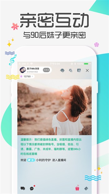 天美麻花星空影视电视剧免费观看app下载