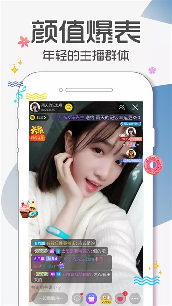 鉴黄师app下载视频下载