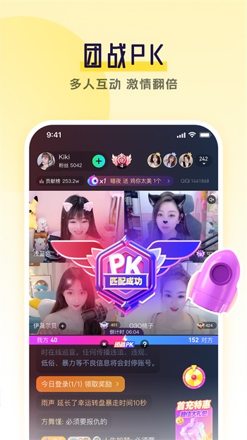 杏仁直播手机版下载入口下载