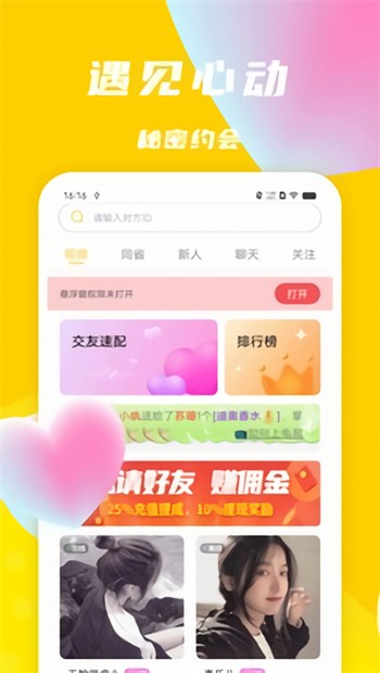 如枫聊天助手 (5)
