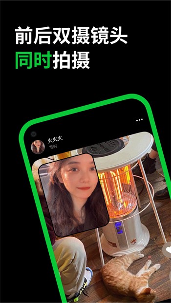 蝶恋直播视频无限制版app下载