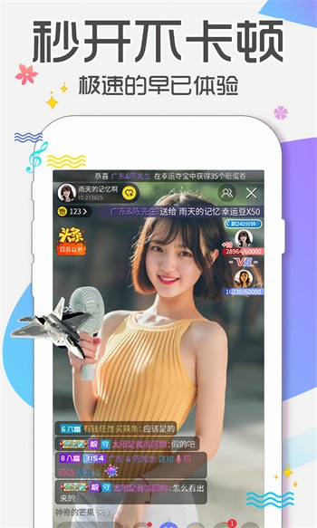 天美麻花星空影视电视剧免费观看安装包下载大全下载