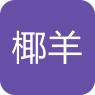 椰羊cocogoat官网版_logo