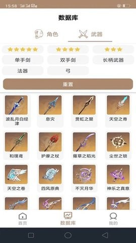 椰羊cocogoat官网版0