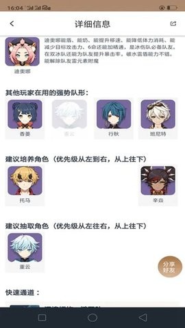 椰羊cocogoat官网版2
