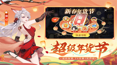闪烁之光九游版本0