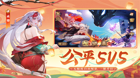 闪烁之光九游版本2