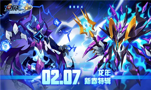 赛尔号手游官网版5