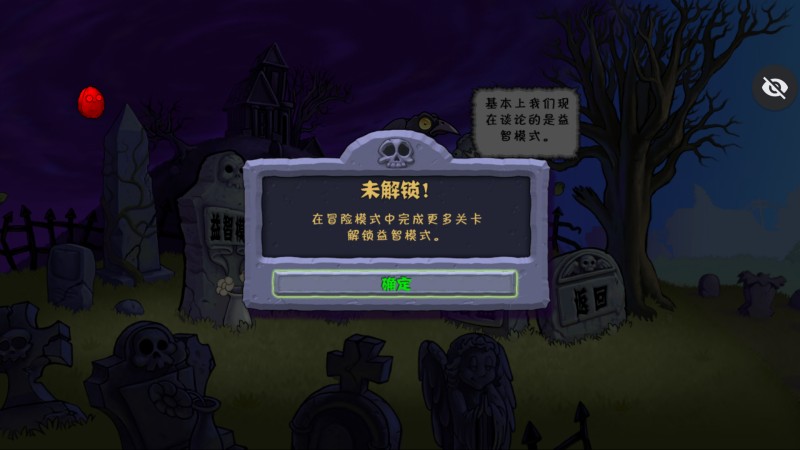 怎么玩截图1