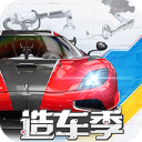 巅峰极速oppo渠道服下载-巅峰极速oppo版安卓手机版v0.18.1