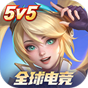 决胜巅峰测试服官网下载-决胜巅峰测试服最新版本v1.4.48.4142