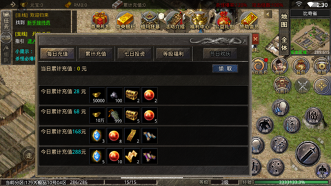 天道传奇1
