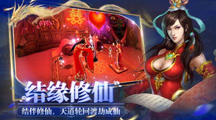 碧海苍云录最新版0