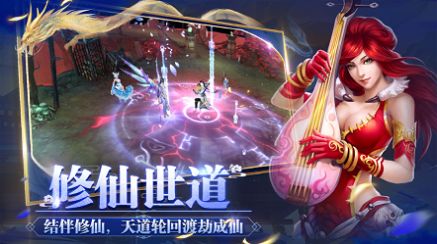 碧海苍云录最新版2