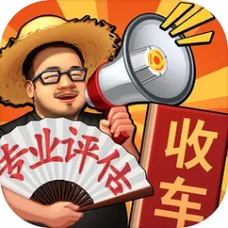 路边估车王免广告版下载-路边估车王最新版本v1.0.2
